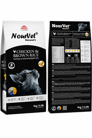 Nourvet Cat Food Chicken & Rice