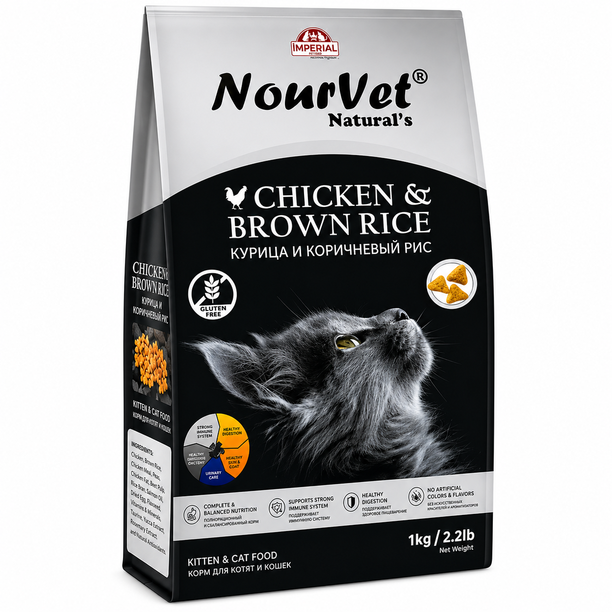 Nourvet Cat Food Chicken & Rice